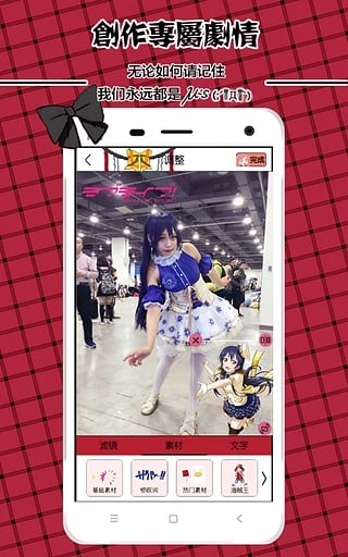 LoveLive