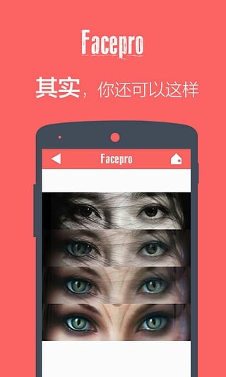 FacePro