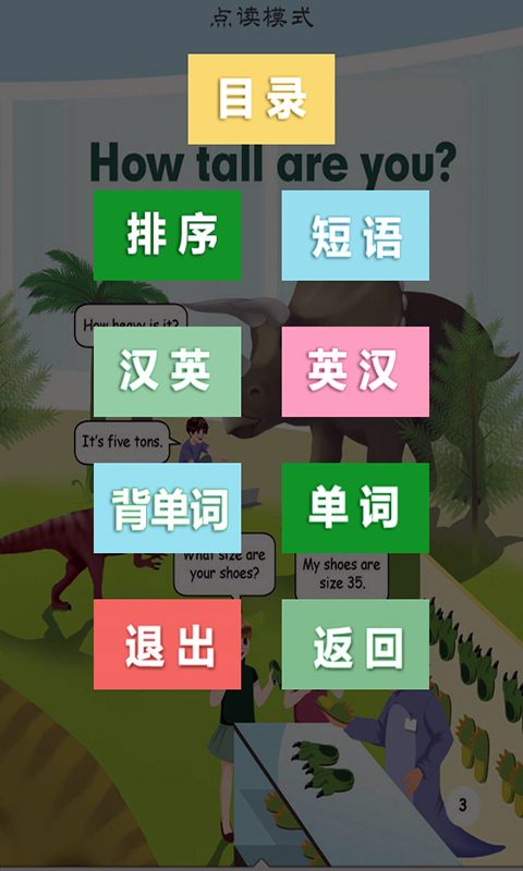 ˽꼶Ӣͼ2
