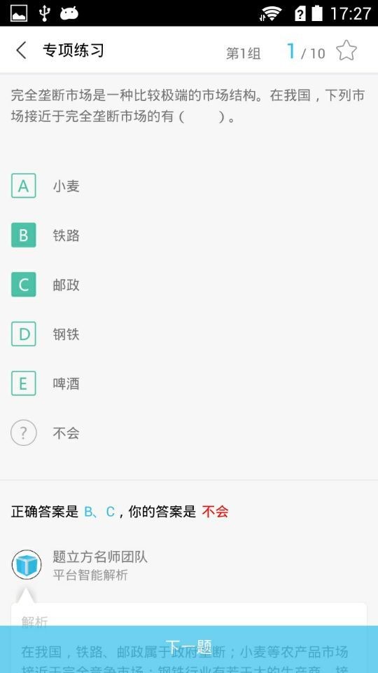 ʦͼ1