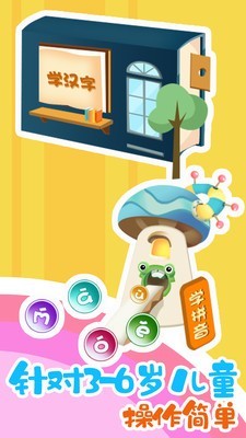 ͯѧϰ԰ͼ2