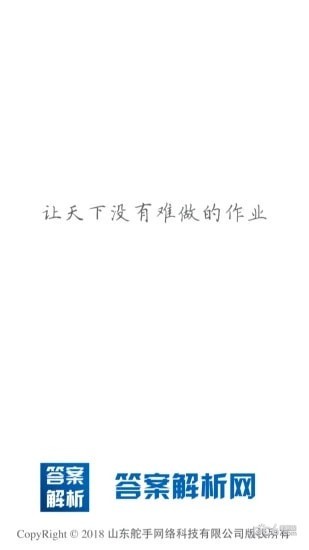 𰸽