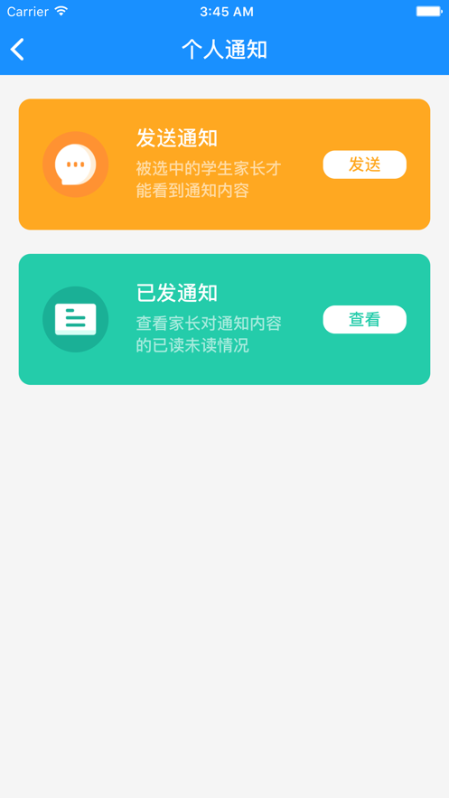 Уƽʦͼ2