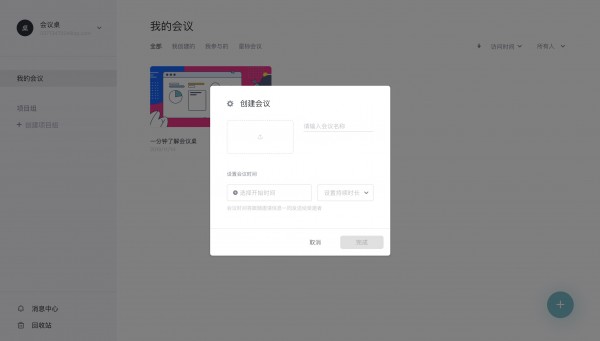 (ŶЭ)