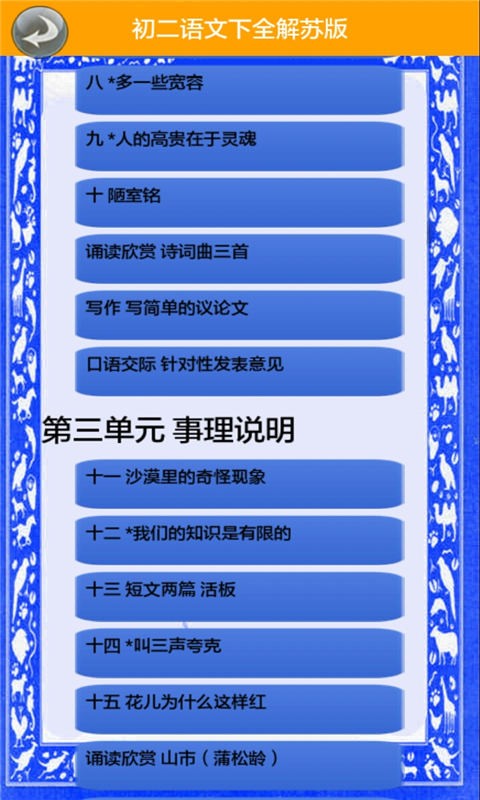 ȫհ