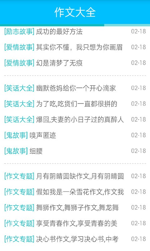 꼶