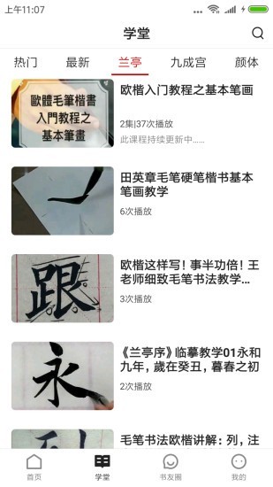 鷨ͼ2