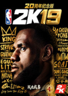 NBA 2K19 20