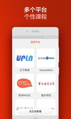 ѧMOOC