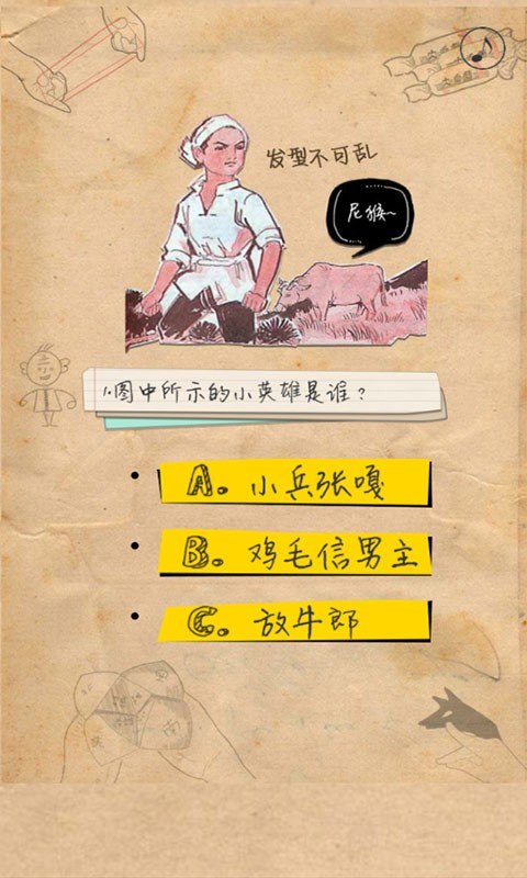 2017ʶرͼ3