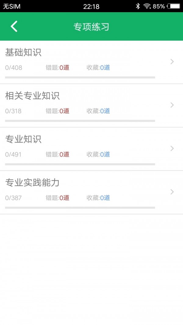 ٴ鼼ʦͼ2