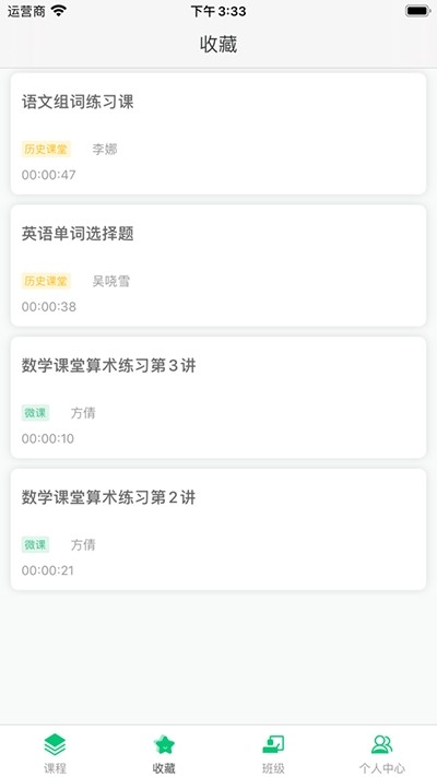 Ժ