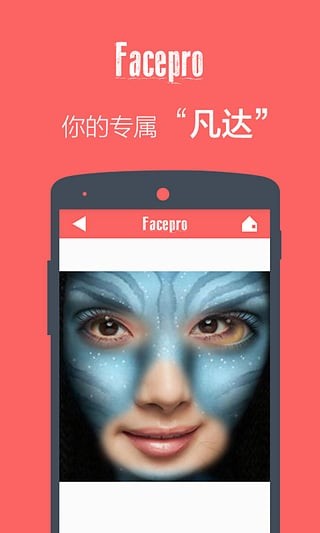 FaceProͼ0