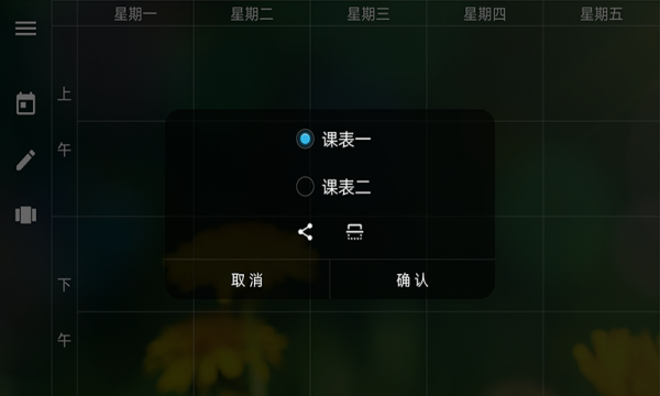 ѧԿγ̱
