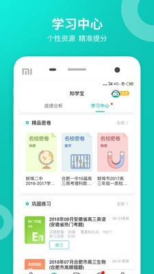 zhixuecomѯɼͼ2
