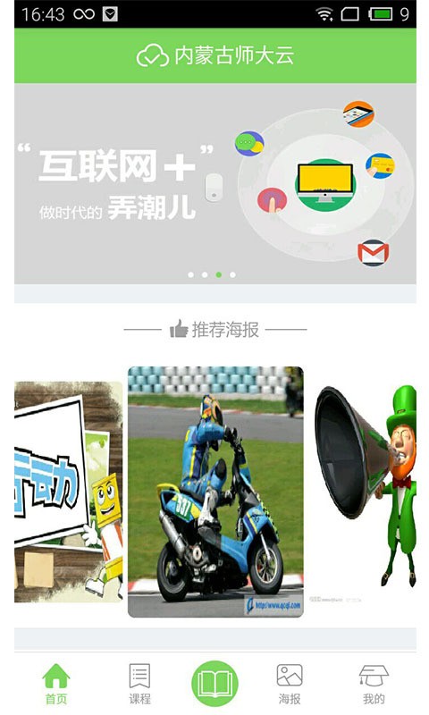 ɹʦ