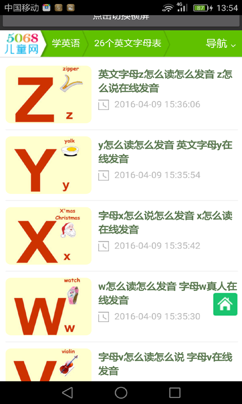Ӣ26ĸͼ3