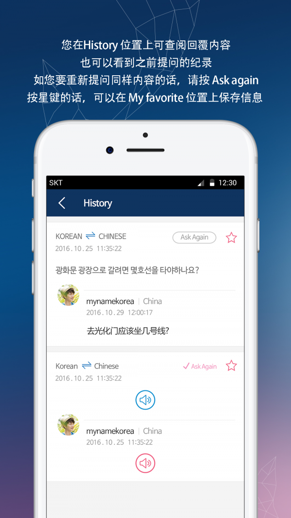 Phinchatͼ2