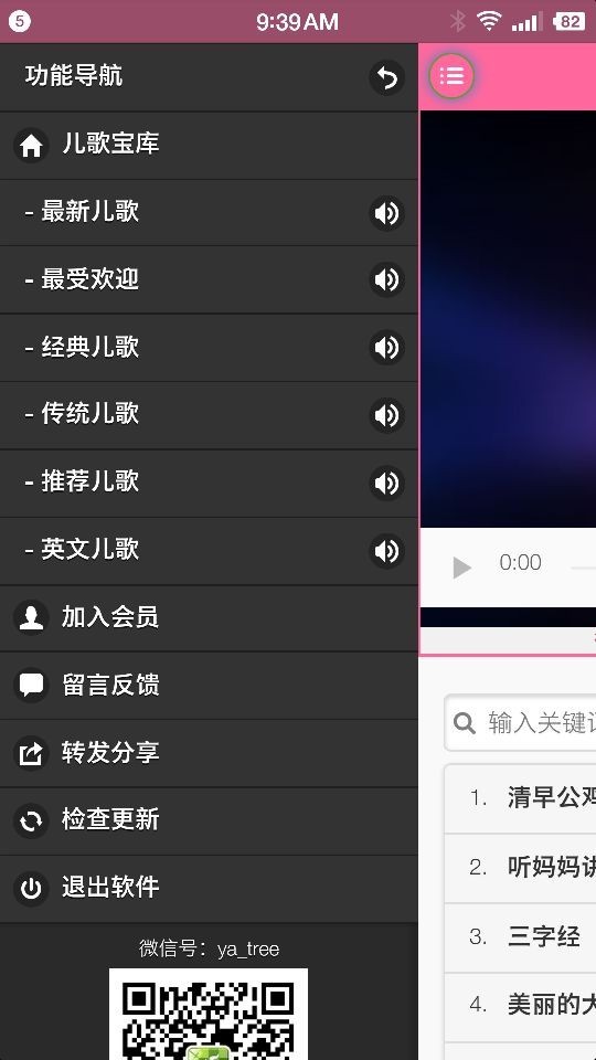 趯