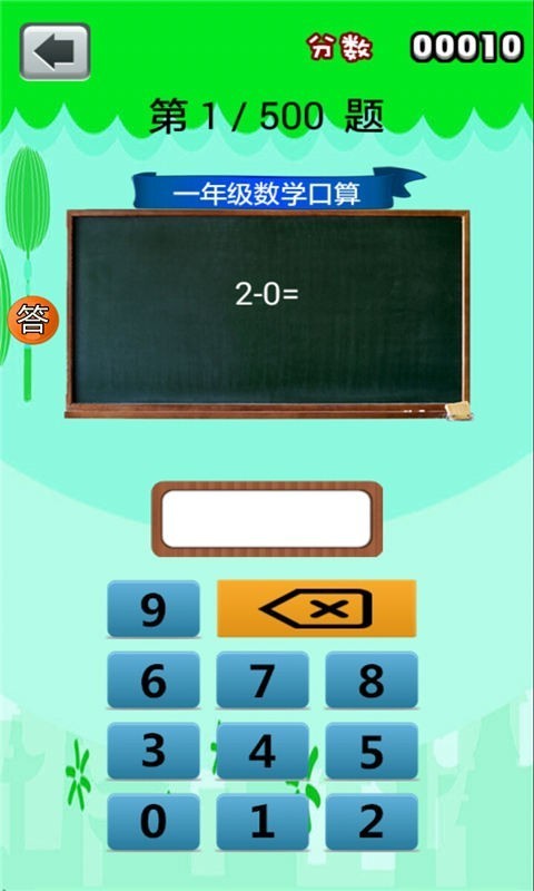 һ꼶ѧ