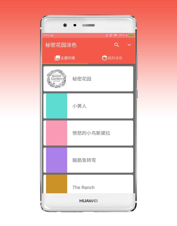 ܻ԰ͼ