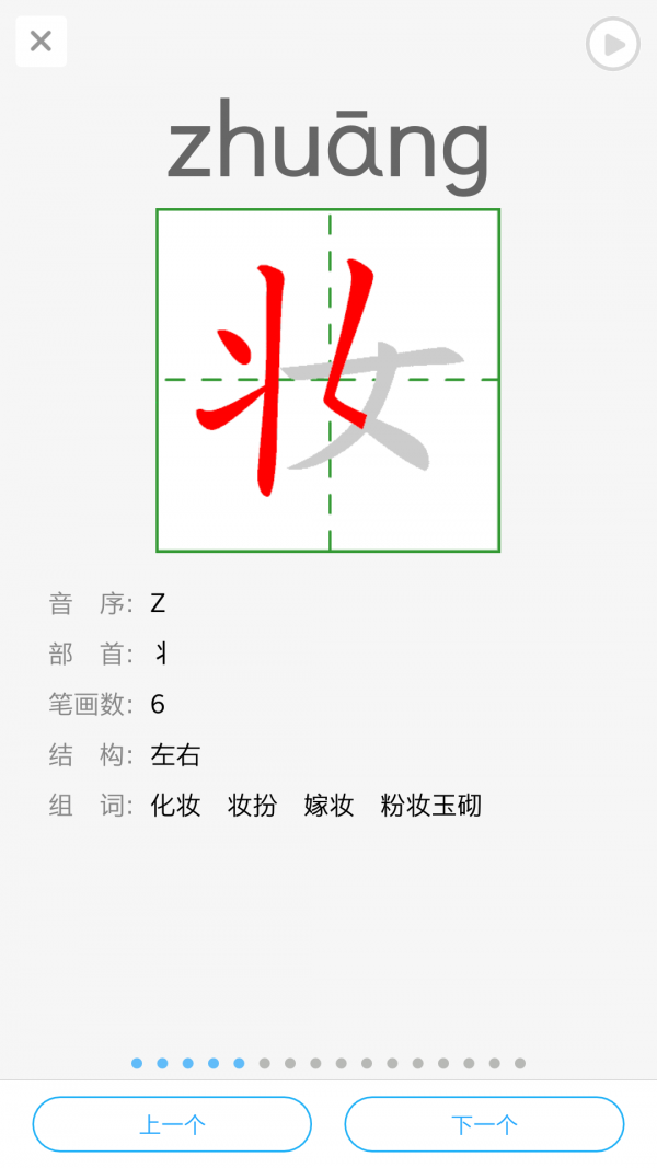 ѧϰϵͳͼ1