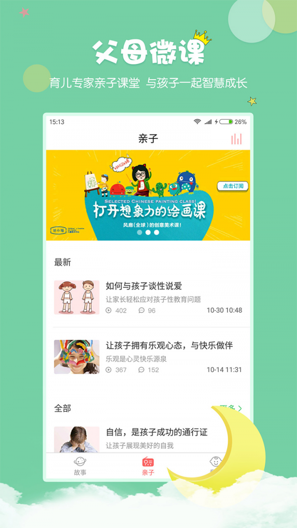 峤ͼ2