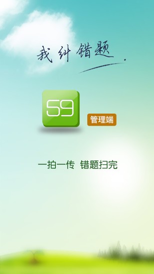 59ͼ1