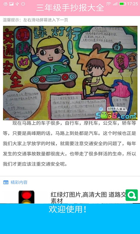 꼶Ӣֳ
