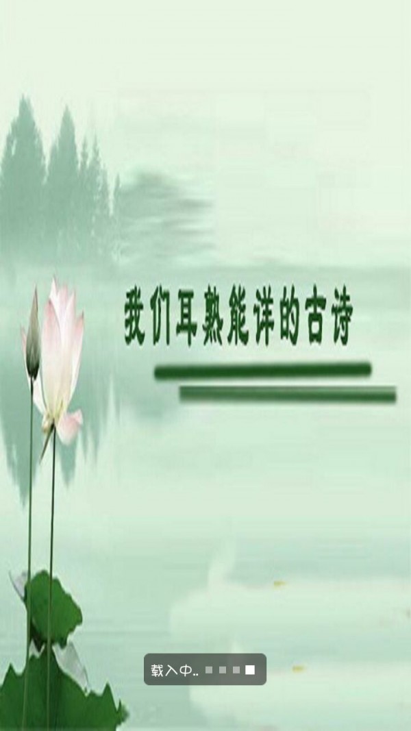 ʫʻ