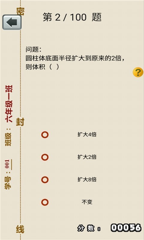 꼶²ѧ