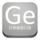 ճ