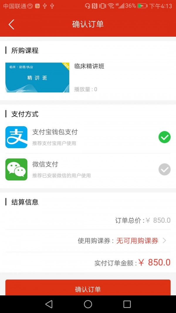 úУ