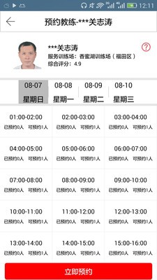 ԪУͼ3