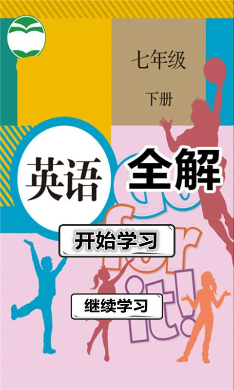 꼶Ӣ²ȫ