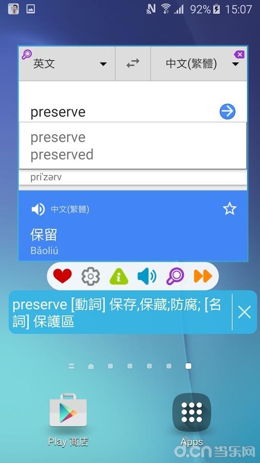 񱳵