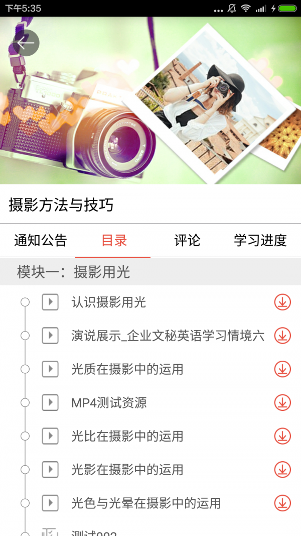 MyMOOCͼ1