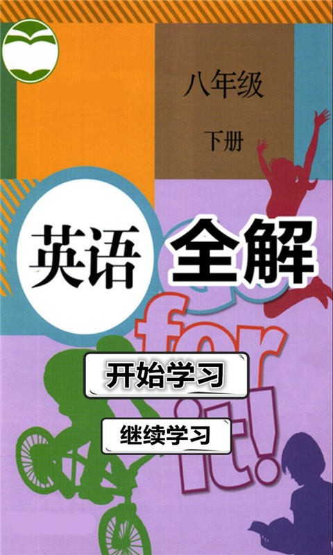 꼶Ӣ²ȫ