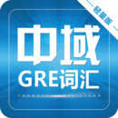GRE۷ʻ