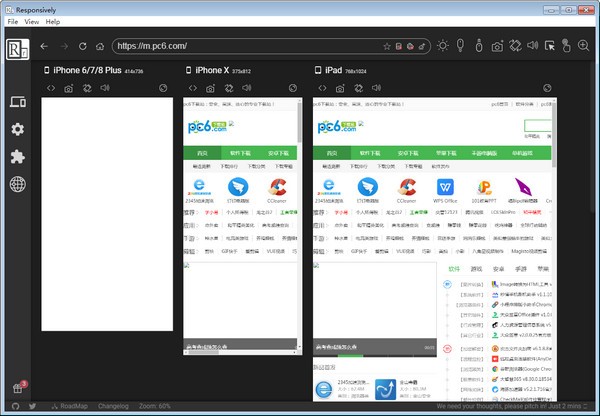 Responsively(web)