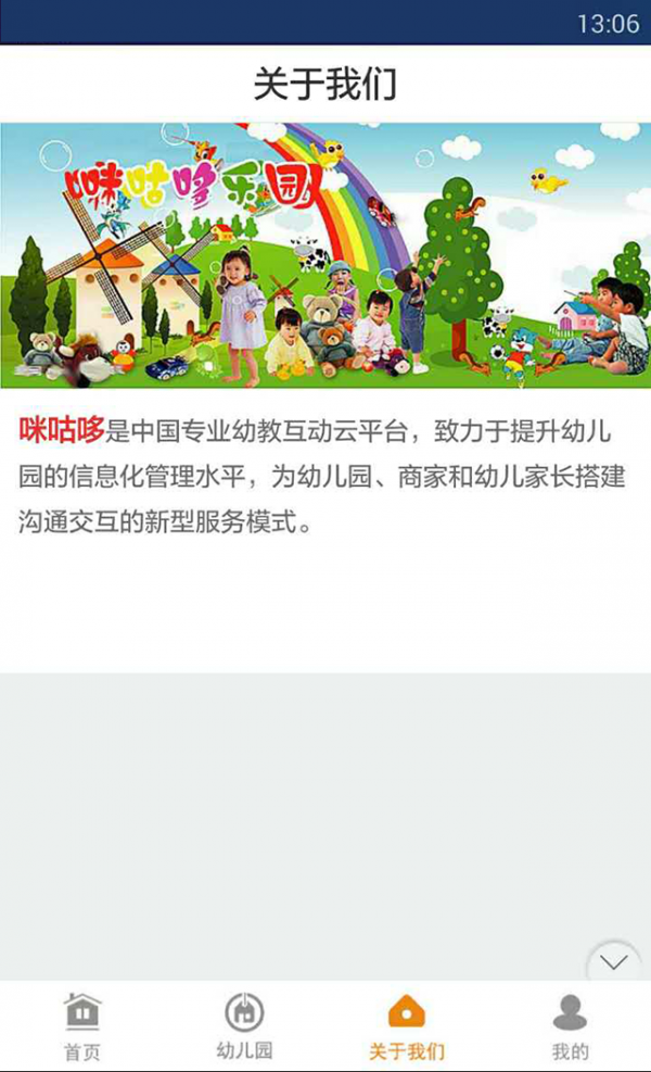 乾