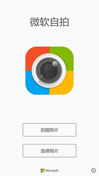 ΢app