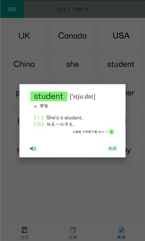꼶Ӣ²˽̰