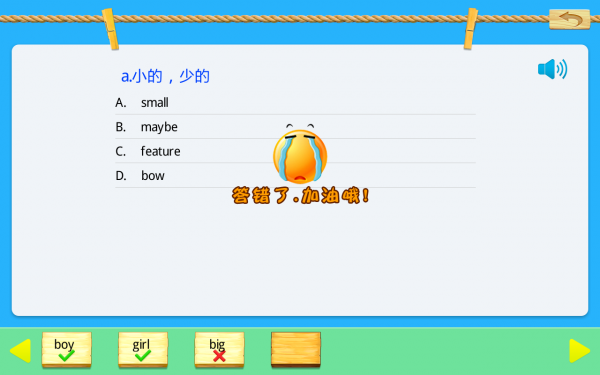 ˽PEPӢ꼶ϲ