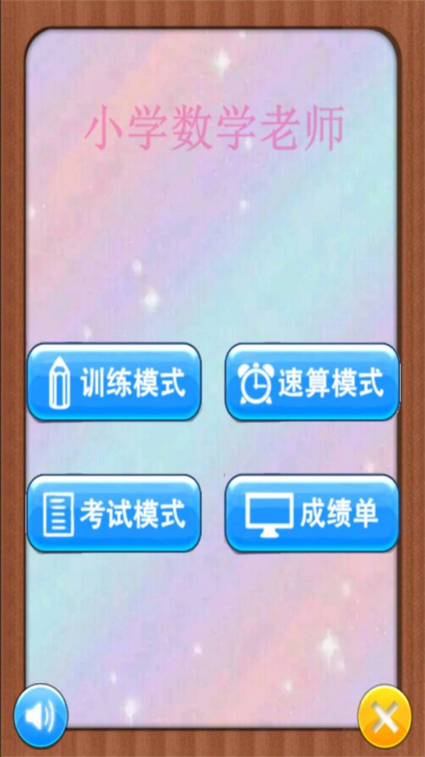 Сѧѧʦͼ1