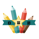 ⿨