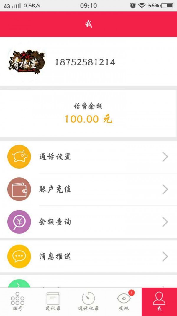 崻