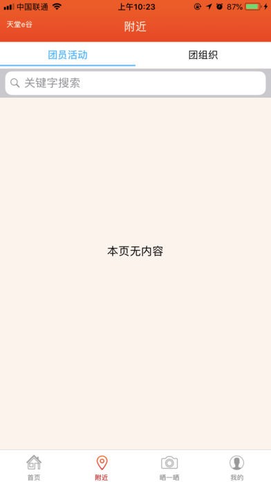 ǻͼ1