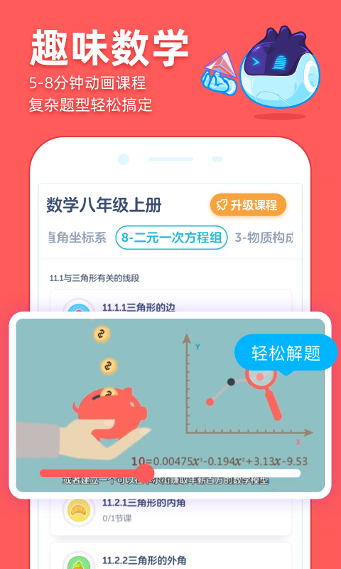 ѧԺͼ1