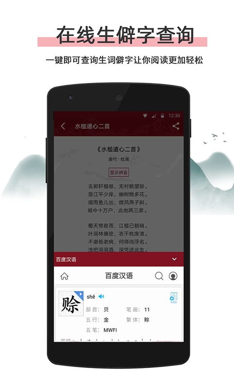 ʫлͼ2
